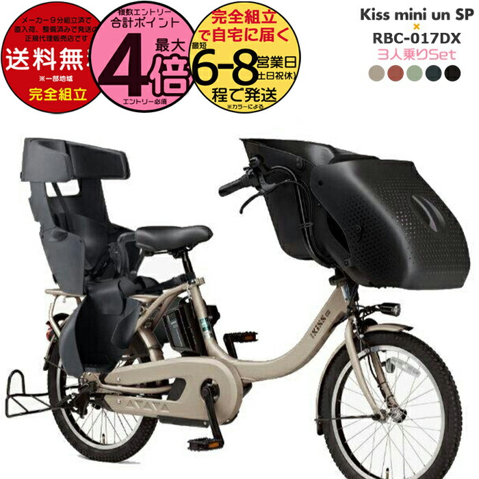 楽天市場】パス キッス ミニ アン SP PA20KSP ブリックレッド