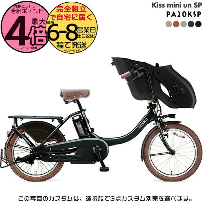 楽天市場】【25日4倍エントリー要】送料無料 ※一部地域限定 3人