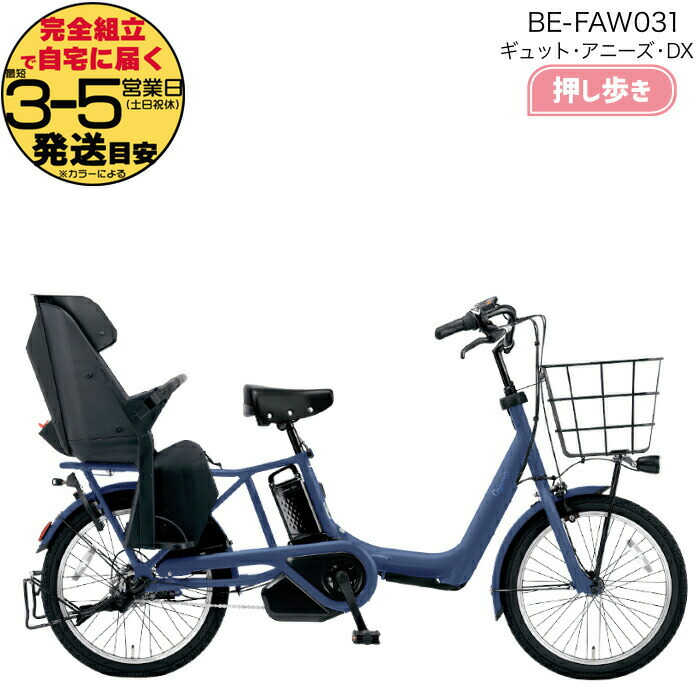 faw031-v000.jpg
