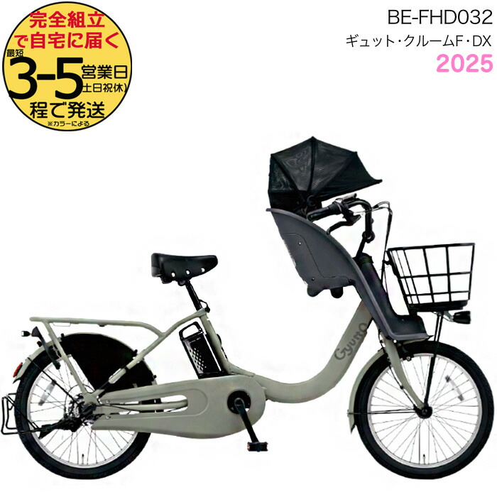 fhd032-g000.jpg