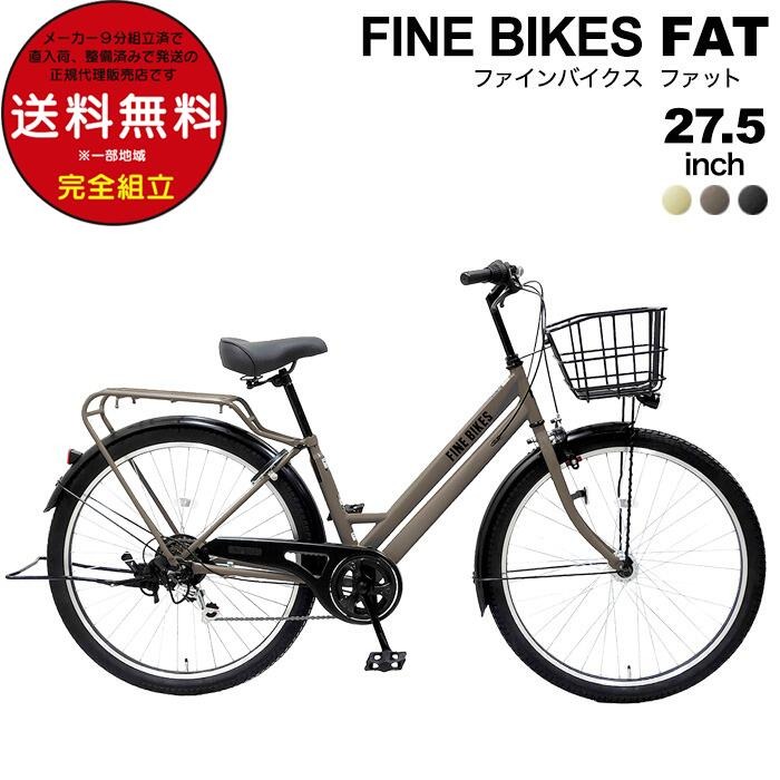 楽天市場】送料無料※一部地域 Dプラス オリジナル ファイン