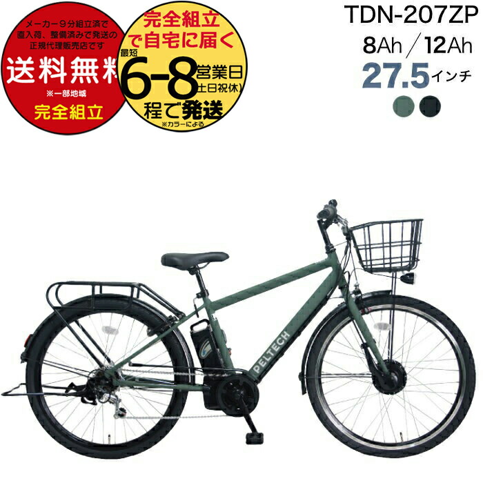 m-tda-207zp-000.jpg