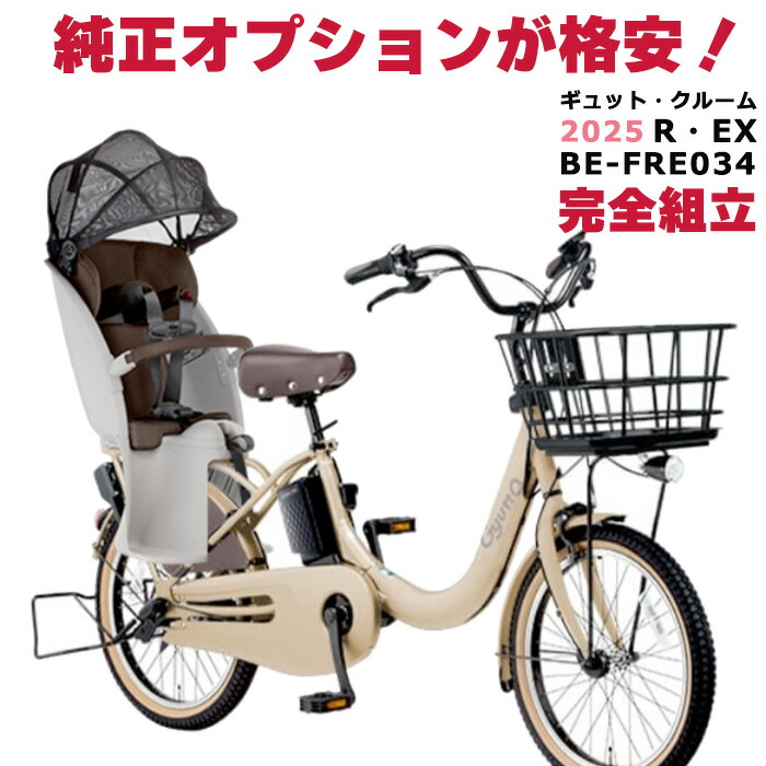 楽天市場】【2000円クーポン＆最大7倍】ラクイック付 ギュット