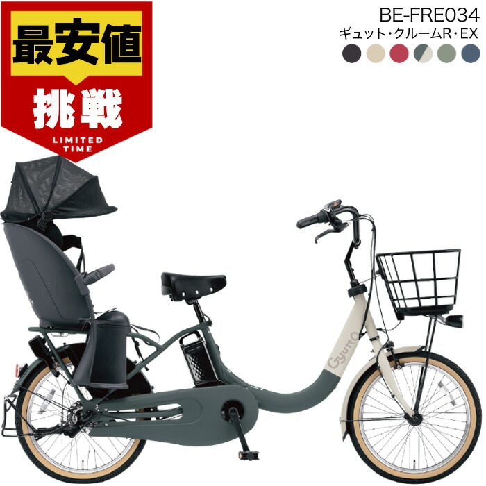 楽天市場】送料無料 ※一部地域のみ パス キッス ミニ アン SP
