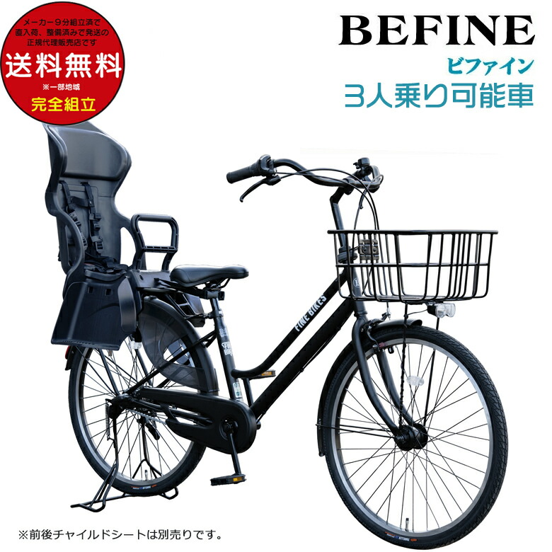 楽天市場】＊当日発送 平日13時迄注文分＊ ブラック 21950