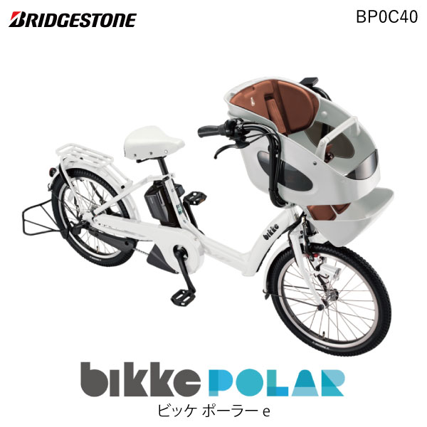 楽天市場】ビッケポーラー e BP0C40 E.XBKホワイト bikke POLAR e 15.4