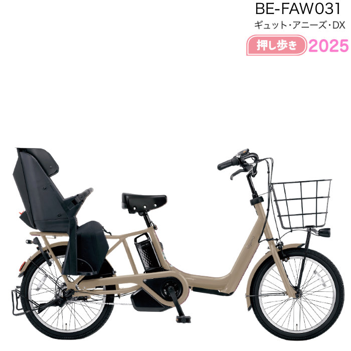 Panasonic パナソニック 電動自転車 ギュット・アニーズ・DX