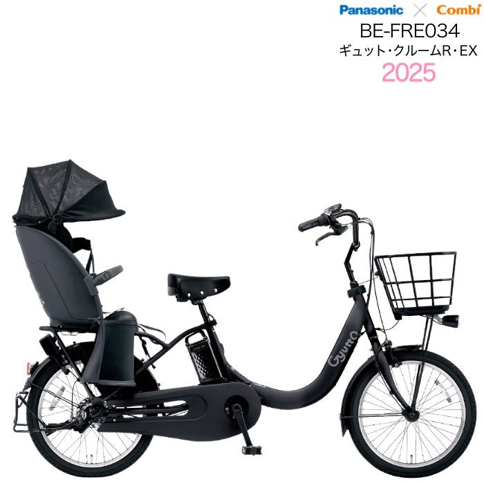 fre034-b000.jpg