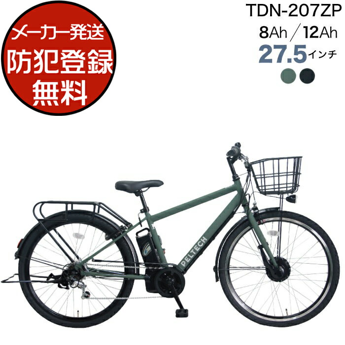 m-tda-207zp-000.jpg