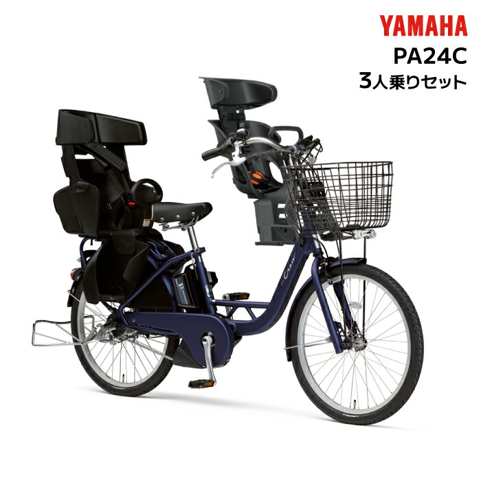 大人も着やすいシンプルファッション イオンバイク 店ヤマハ YAMAHA