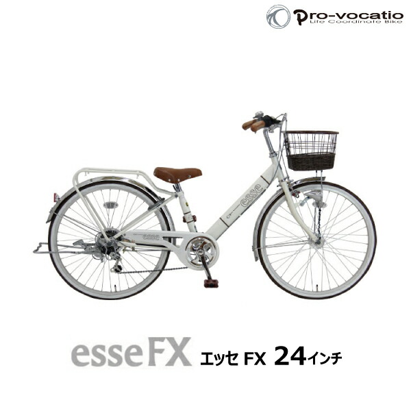 PV246ESFX-A 子供自転車 24インチ BAA LEDオートライト エッセFX オシャレなキッズ自転車 プロティオ 両立スタンド 女の子 自転車  定番の人気シリーズPOINT(ポイント)入荷 プロティオ