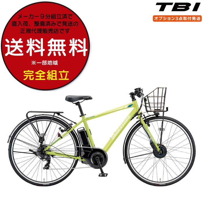 お得】 Tvil bid virkBRIDGESTONE ブリヂストン 電動自転車 TB1e 27