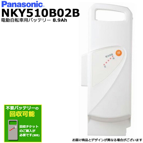 楽天市場】＊1〜3営業日発送＊NKJ061 純正 パナソニック