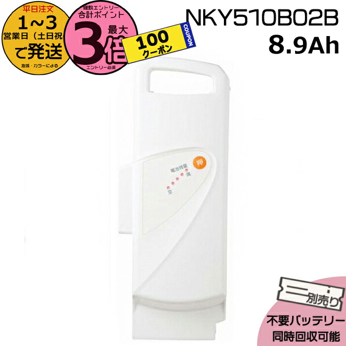 ヤマハ　電動アシスト自転車　バッテリー　X0U-82110-23 未使用品 YAMAHA ヤマハ パス 電動自転車用リチウムイオンバッテリーBOX