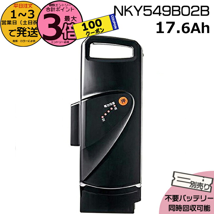 楽天市場】【1日100クーポン＆ポイント3倍エントリー要】＊当日