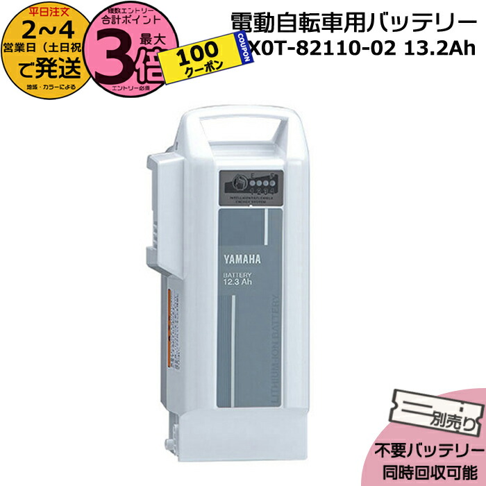 楽天市場】【1日100クーポン＆ポイント3倍エントリー要】＊当日
