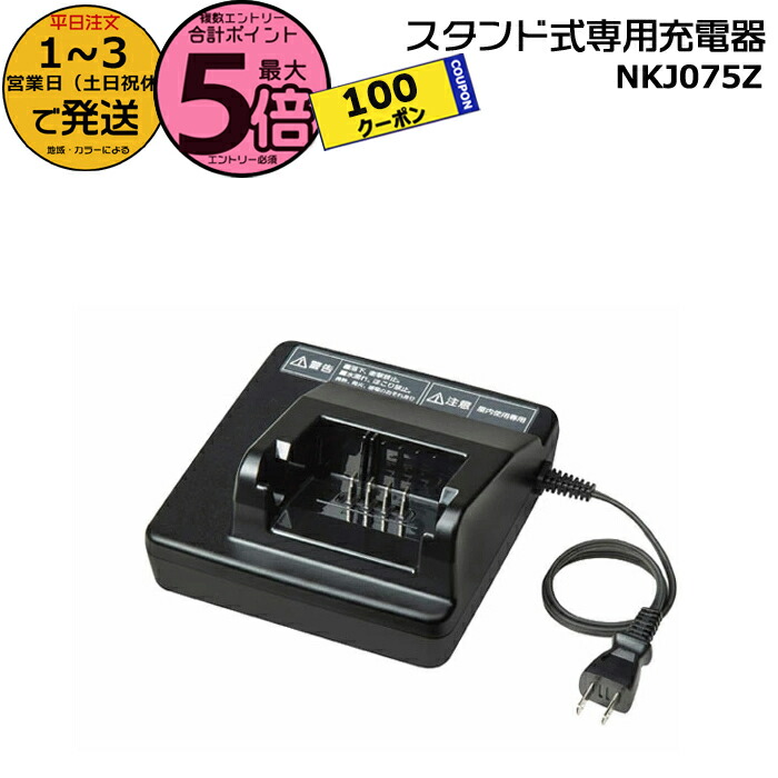 楽天市場】パナソニック(Panasonic) リチウムイオンバッテリー用