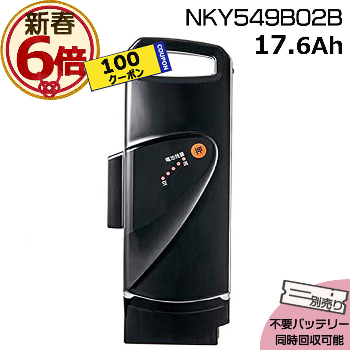 新品未開封純正　NKY514B02B リチウムイオンバッテリー 本体 Panasonic（パナソニック） 【注文後1営で出荷！】Panasonic