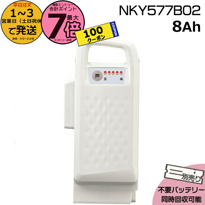 楽天市場】【100円クーポン＆ポイント最大7倍エントリー要】＊当日発送