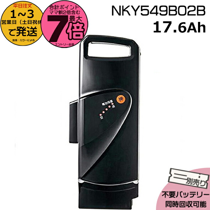 楽天市場】【20日はポイント4倍エントリー要】＊1営業日発送