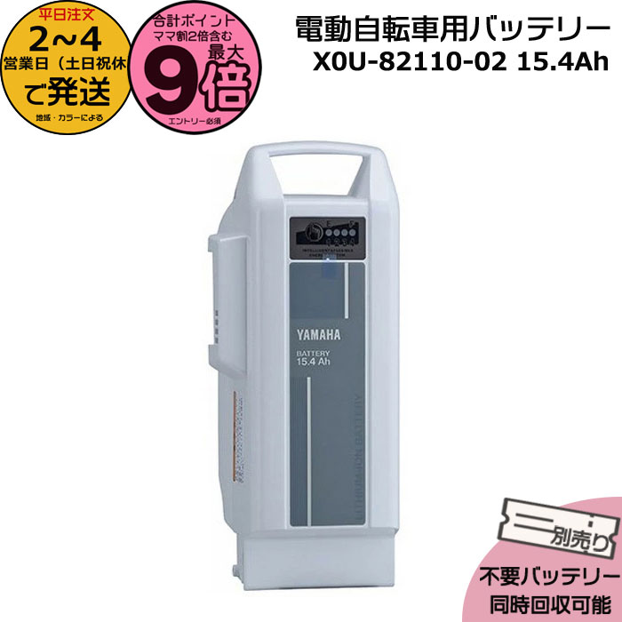 楽天市場】【ポイント最大9倍エントリー要】＊2〜4営業日発送＊ X0T