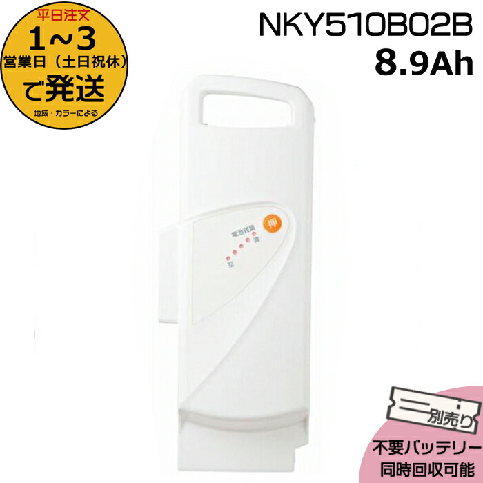 Amazon | パナソニック(Panasonic) リチウムイオンバッテリー