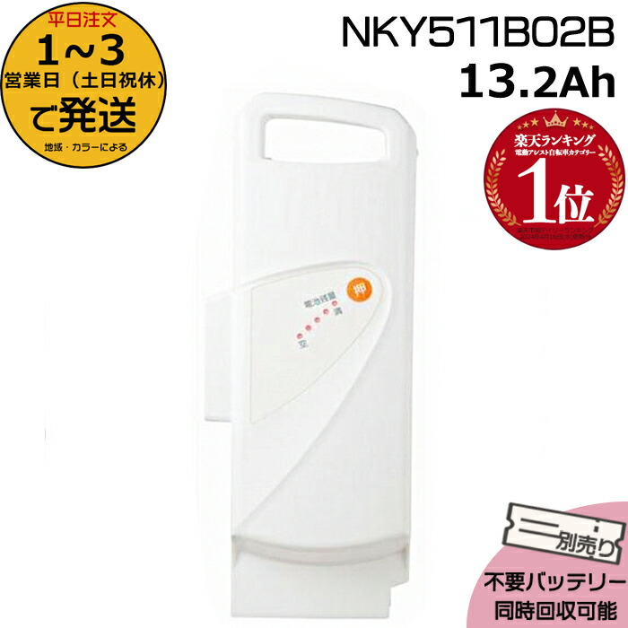 Amazon | パナソニック(Panasonic) リチウムイオンバッテリー