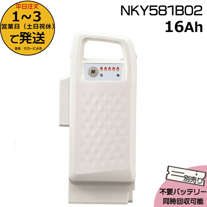 電動アシスト自転車15.4Ah バッテリーX0U-82110-20 YAMAHA imgrc0107035161.jpg