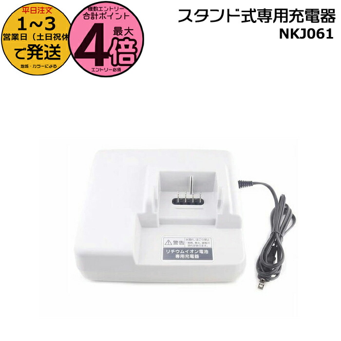 YAMAHA 自転車 充電器 x0t-82110-02 1営業日発送* X0T-82110-22ブラック 12.3Ah 新品 純正品 ヤマハ