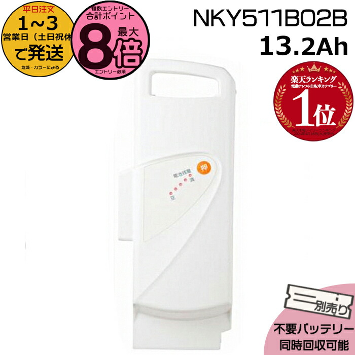 楽天市場】【ポイント最大8倍エントリー要】＊1〜3営業日発送