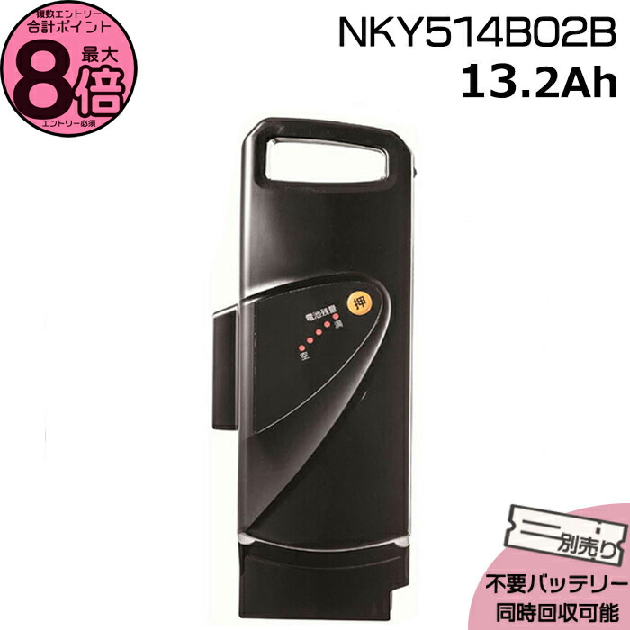 楽天市場】【お買い物マラソン開催中！2/10 01:59まで！☆NKY514B02B