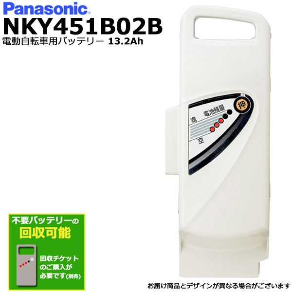 楽天市場】＊1~3営業日発送＊ NKY576B02 ブラック 8Ah 新品 純正品 