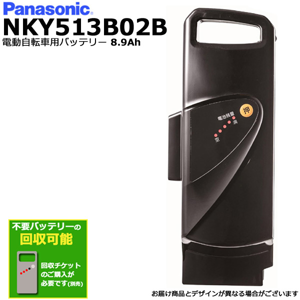 楽天市場】＊1営業日発送＊ NKY578B02 ブラック 12Ah 新品 純正品 