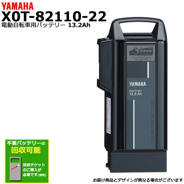 楽天市場】＊1営業日発送＊ NKY580B02 ブラック16Ah 新品 純正品 