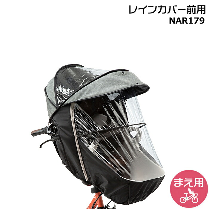 楽天市場】NAR178 ブラック 純正 パナソニック ギュット・クルーム用