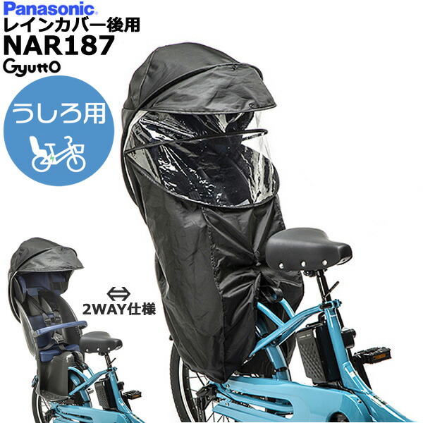 楽天市場】1営業日発送！ NAR187 ブラック NAR181 グレー×ブラック 
