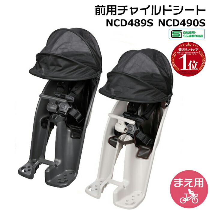 楽天市場】【最大7000円クーポン配布中】クルームフロントシートギュッ