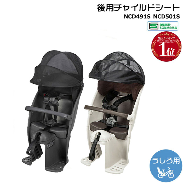 楽天市場】1/1はクーポン＆ポイントUP！☆あと付けフロント