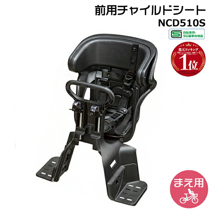 楽天市場】RCS-BIK5 DG ダークグレー P6668 リヤチャイルドシート