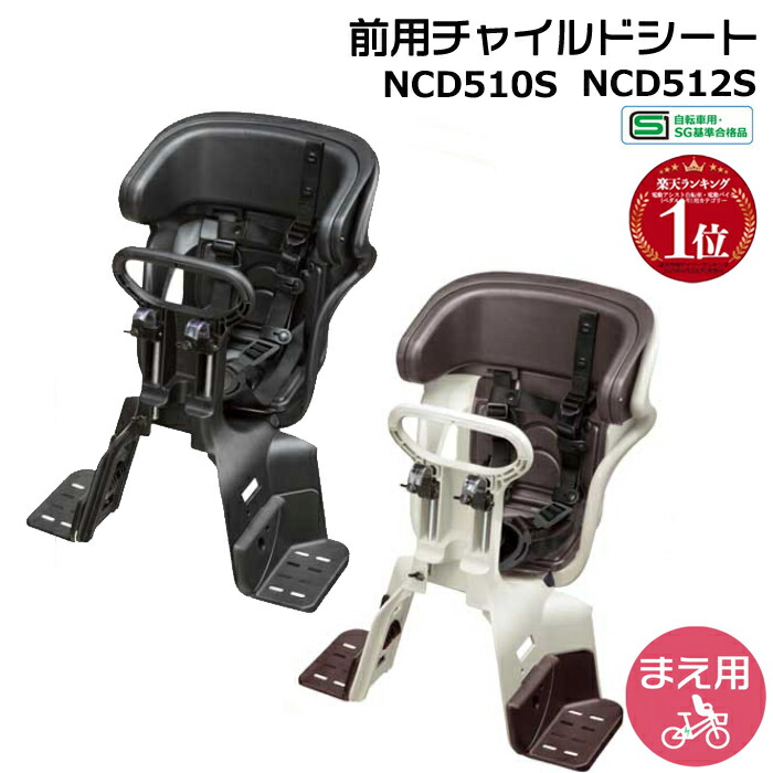 楽天市場】ブラック 純正 パナソニック ギュットシリーズに フロント