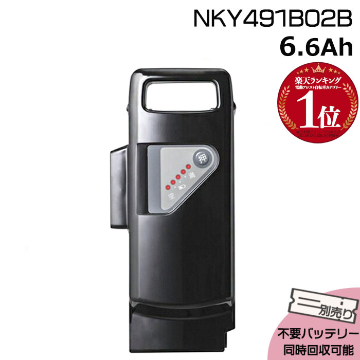 楽天市場】NKY513B02B ブラック 8.9Ah 新品 純正品 パナソニック