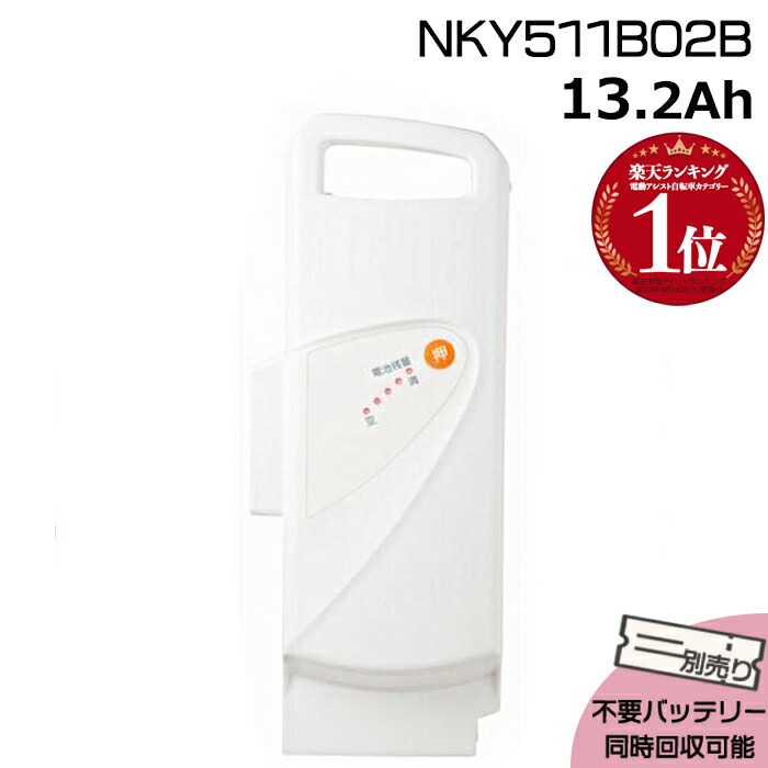 Panasonic NKY451B02B リチウムイオン バッテリー Amazon | パナソニック(Panasonic) リチウムイオンバッテリー