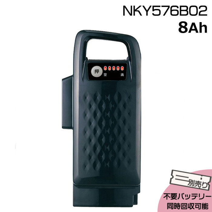 nky576b02-000.jpg