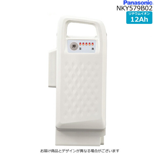 楽天市場】NKY576B02 ブラック 8Ah パナソニック ナショナル Panasonic ...