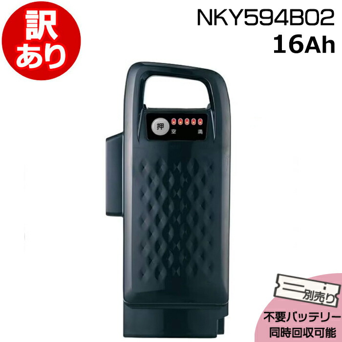 アクセサリー NKY594B02 16A nky594b02-wake000.jpg