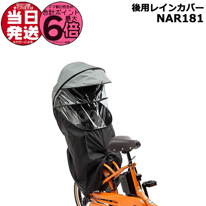 楽天市場】＊当日発送 平日13時迄注文分＊NAR187 ブラック 純正