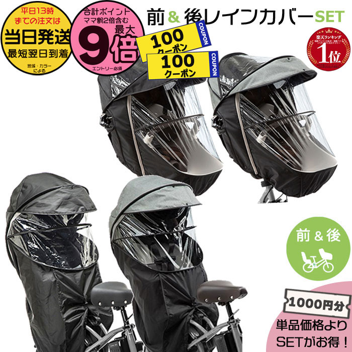 楽天市場】【5日は100円クーポン＆ポイント最大9倍エントリー要