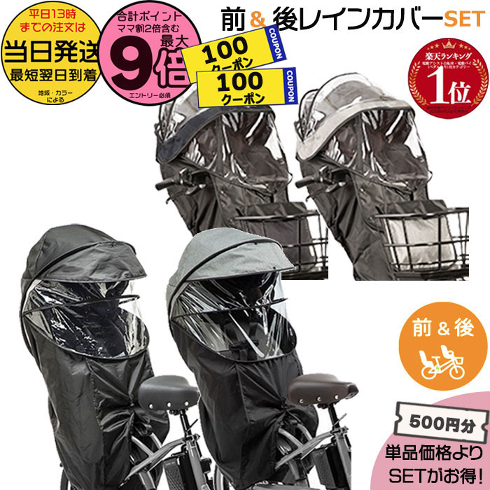 楽天市場】【5日は100円クーポン＆ポイント最大9倍エントリー要