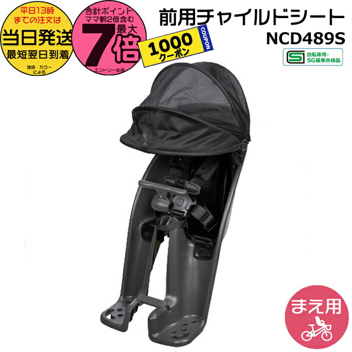 ncd489s-000.jpg