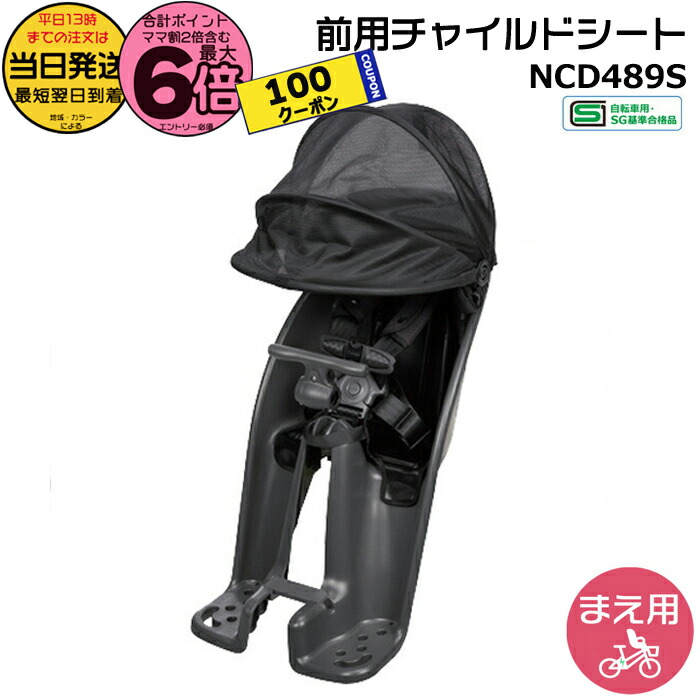 楽天市場】【5日はポイント8倍エントリー要】＊当日発送 朝8時迄